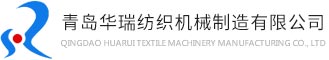EMC易倍·（中国大陆）官方网站纺织机械
