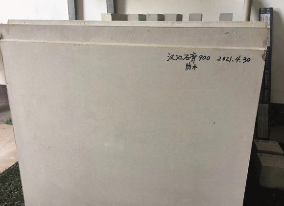 公司首批石膏粉被湖北特艺建筑有限公司试用